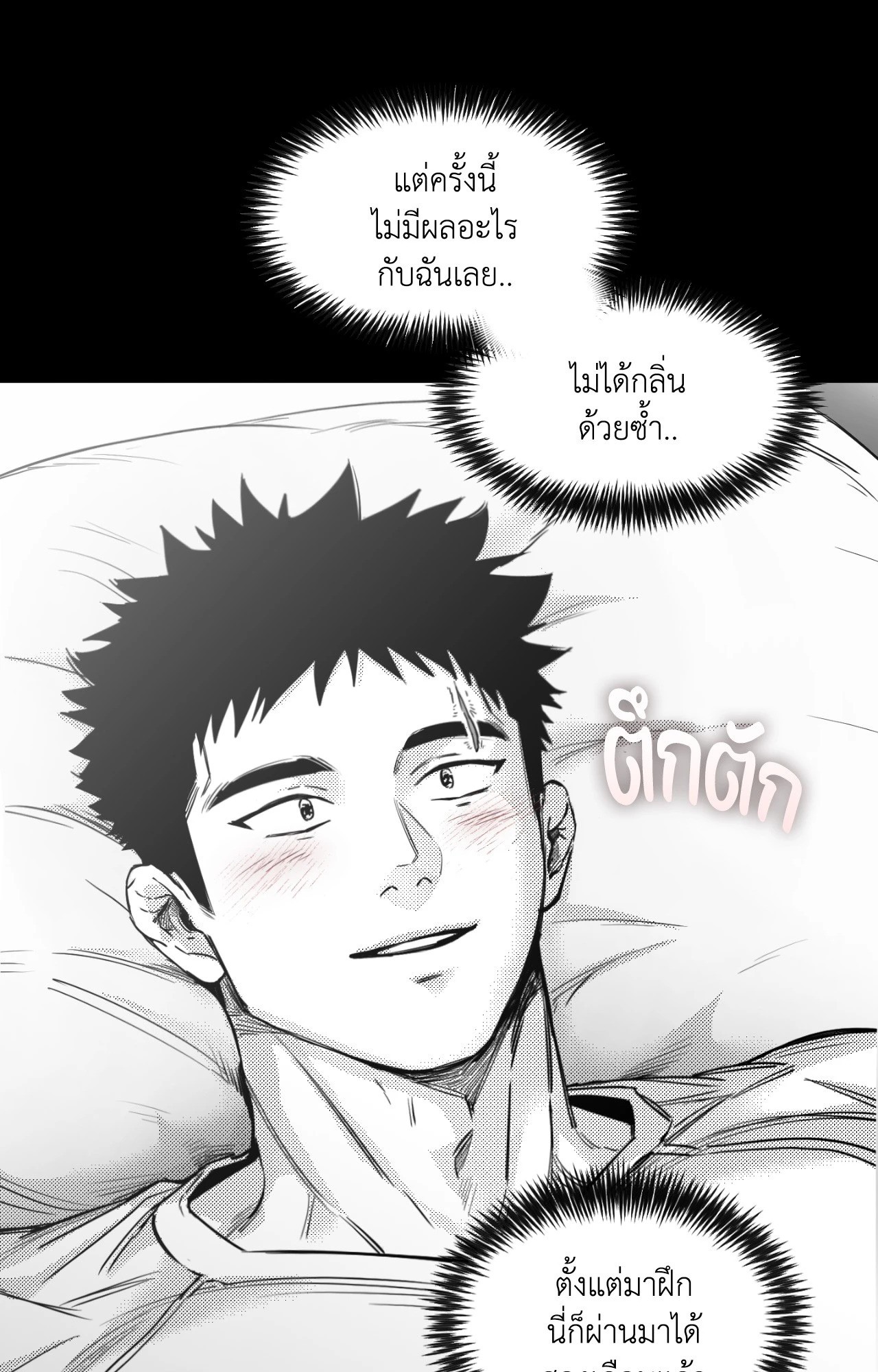 หน้า 72