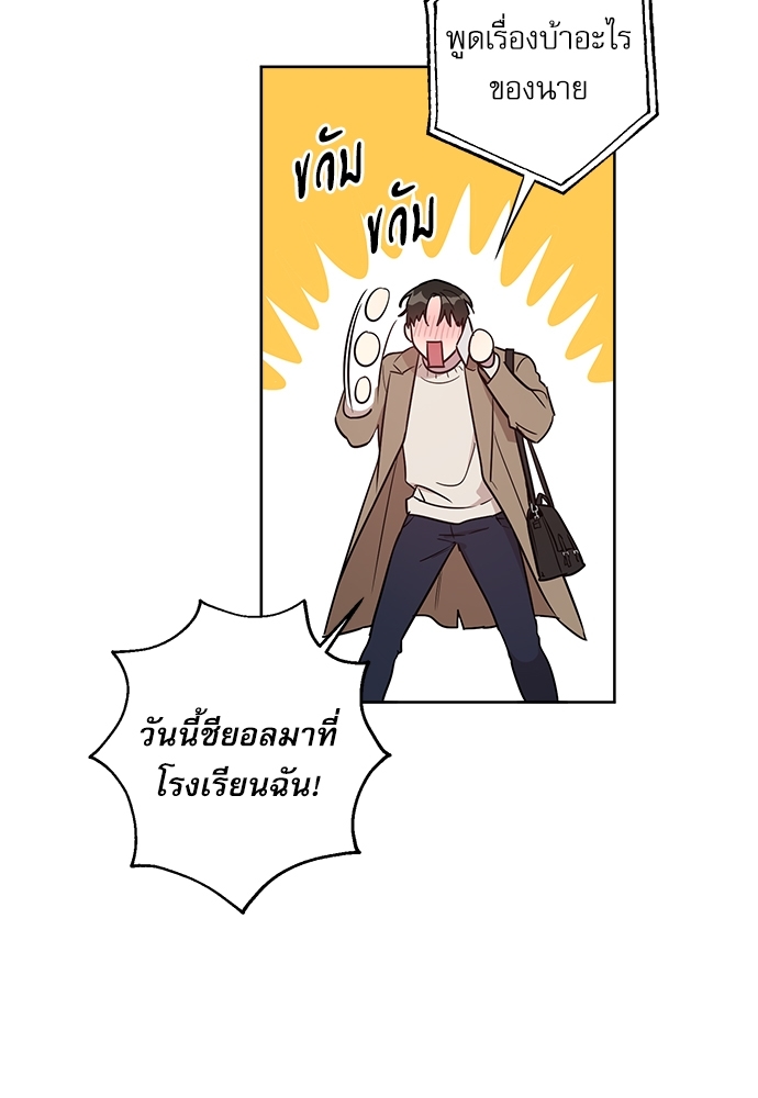 หน้า 51