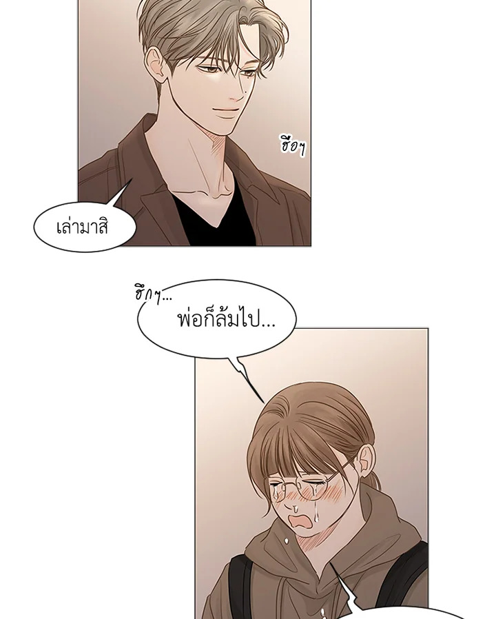 หน้า 70
