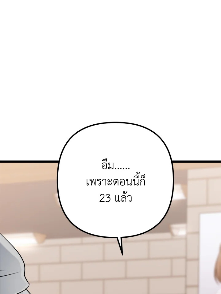 หน้า 95
