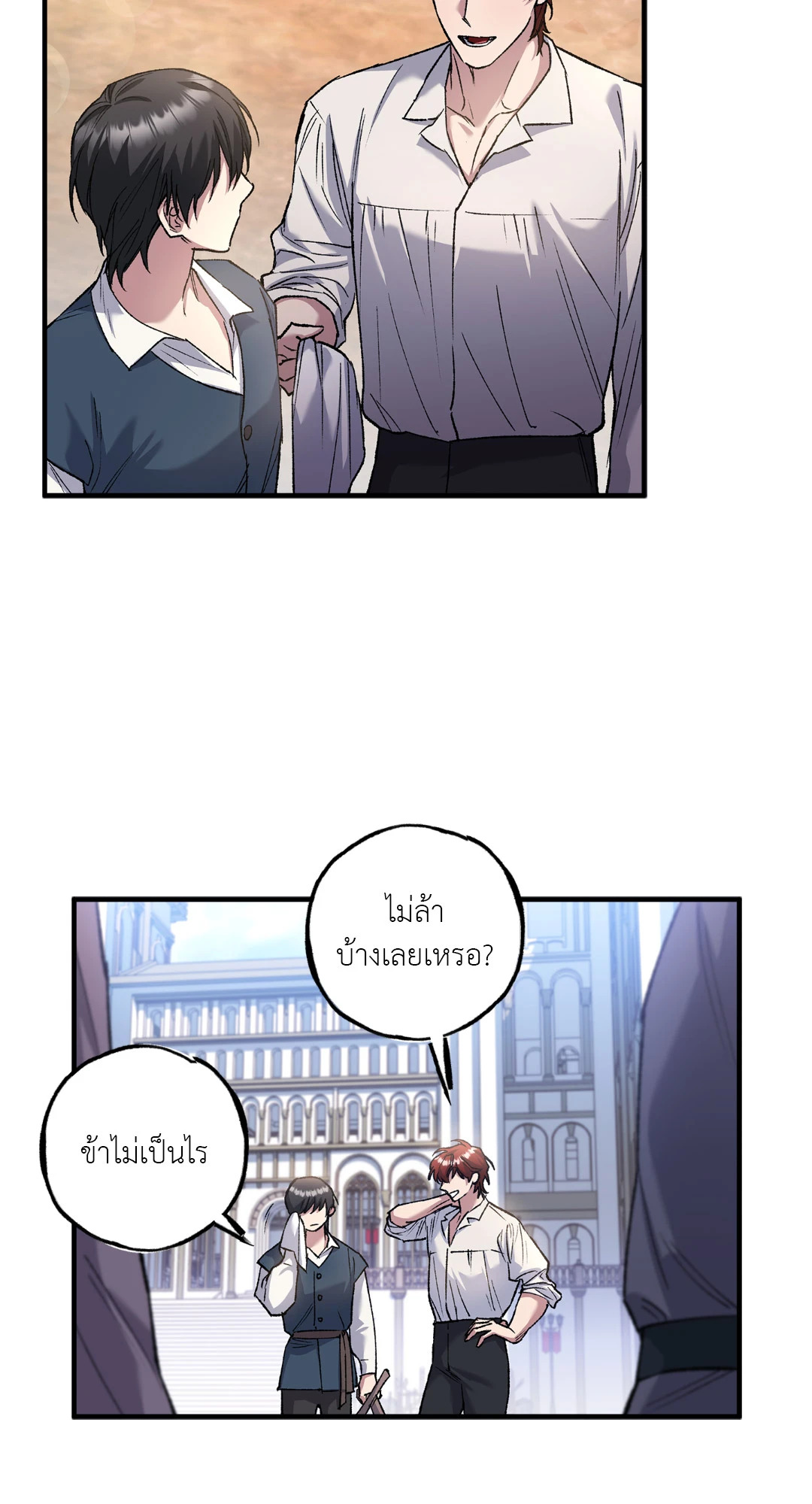 หน้า 38