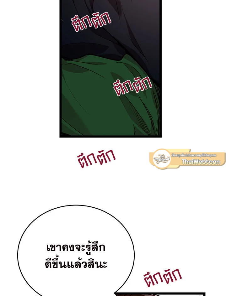 หน้า 75