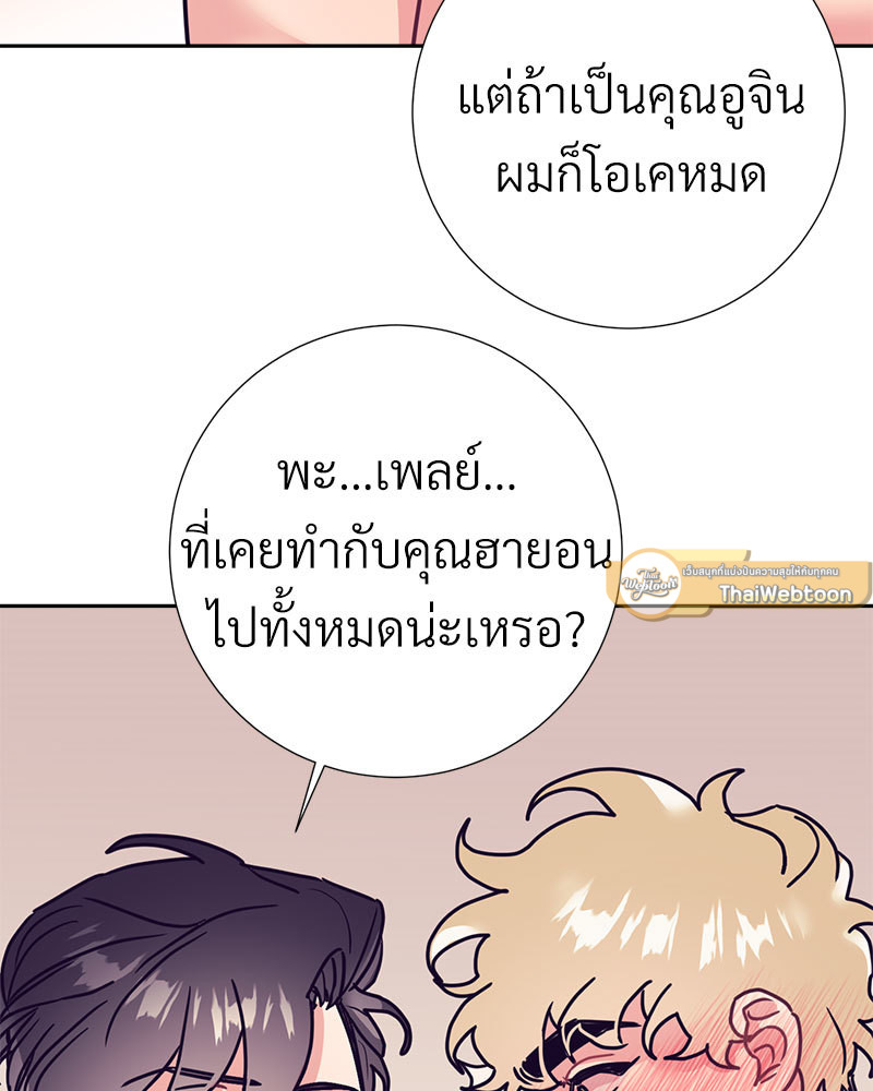 หน้า 68