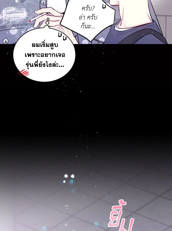 หน้า 93