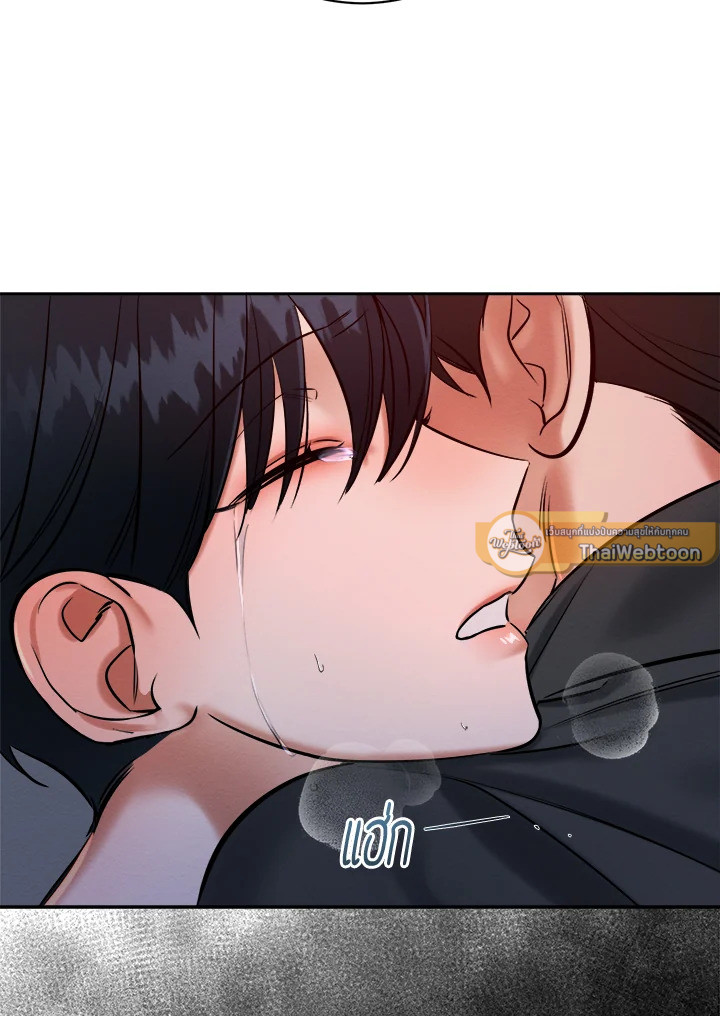 หน้า 85