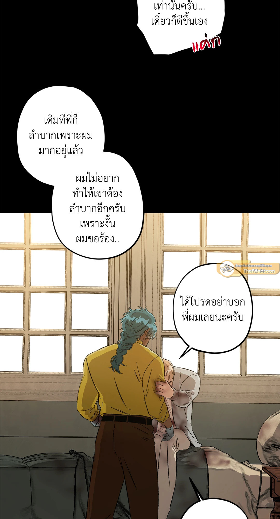 หน้า 28