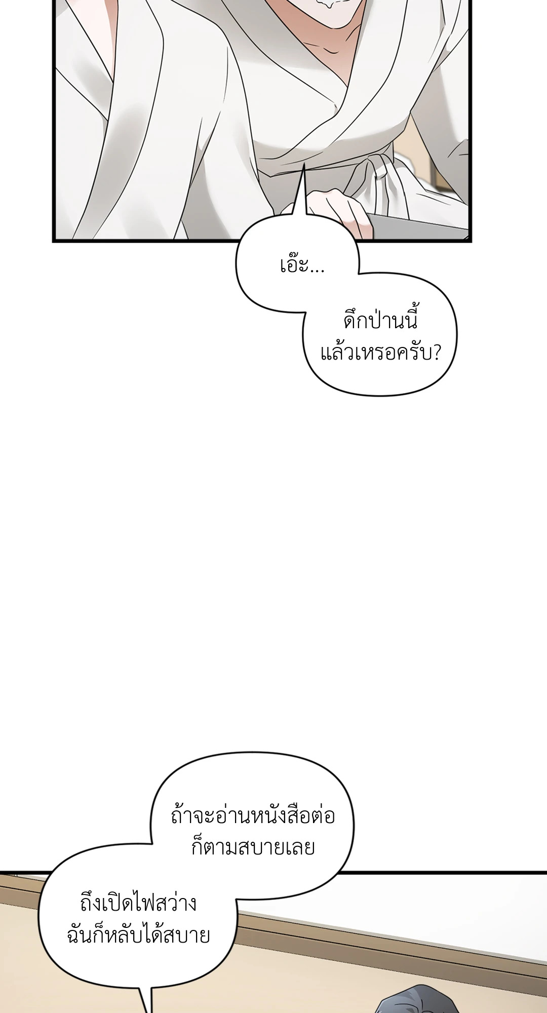 หน้า 65