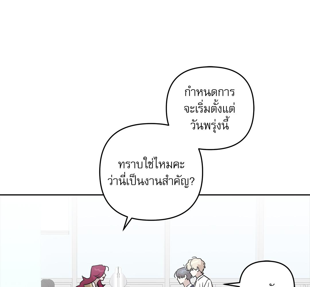 หน้า 91