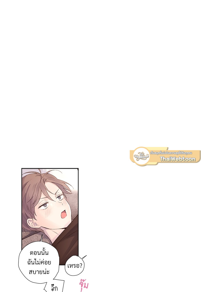 แฟนกัน 4 สัปดาห์ | 4 Week Lovers ตอนที่ 24 - รูปที่ 2