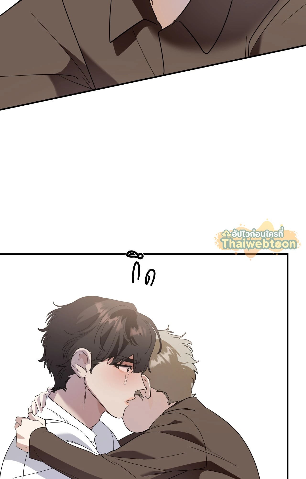 หน้า 53