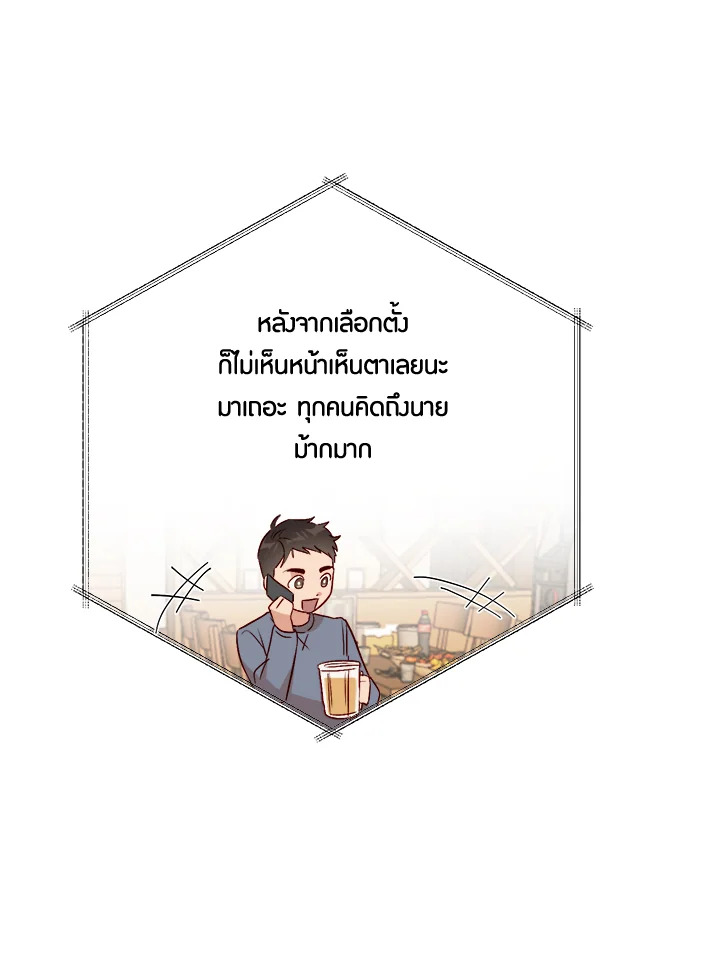 หน้า 85