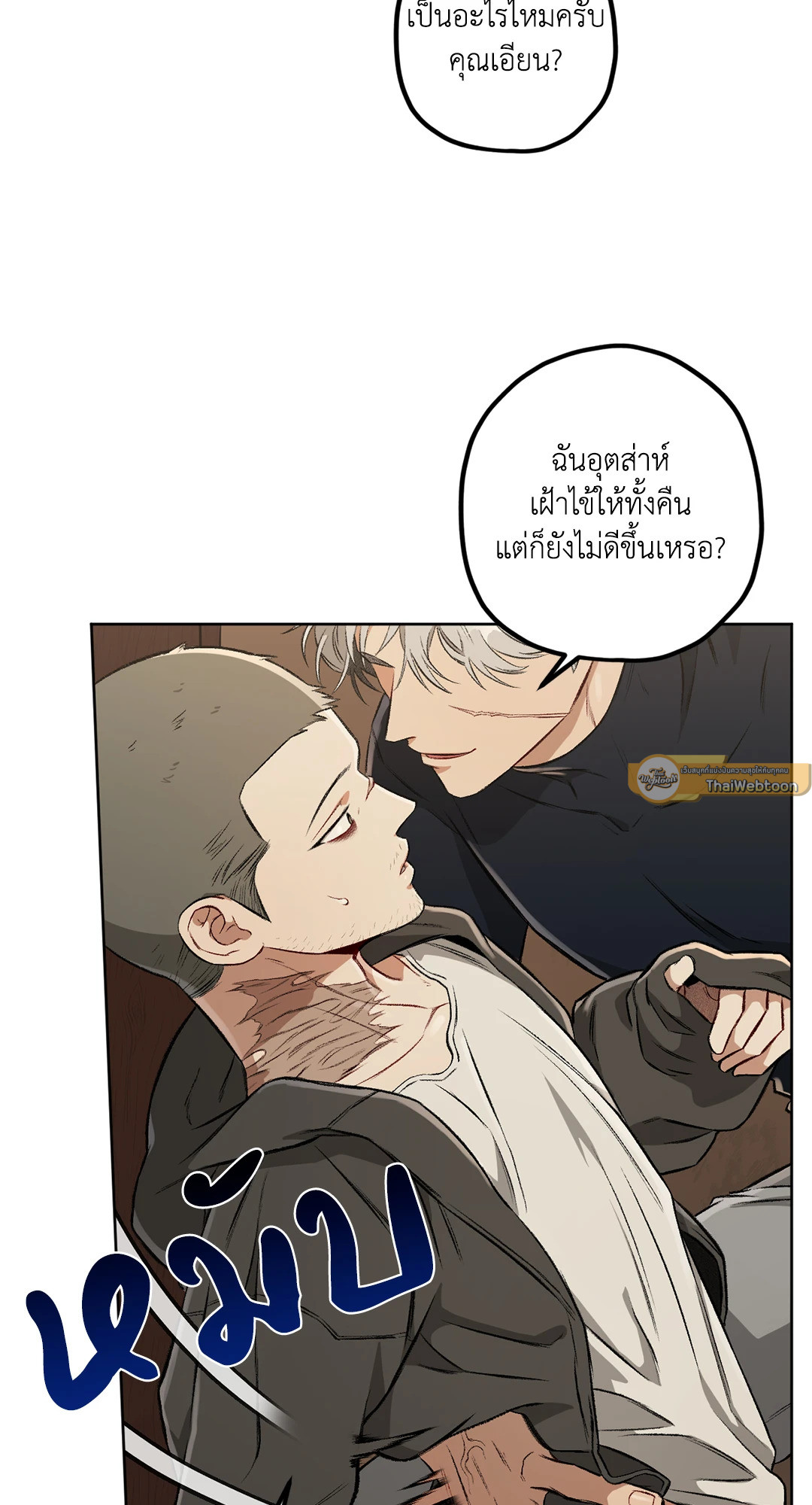 หน้า 82