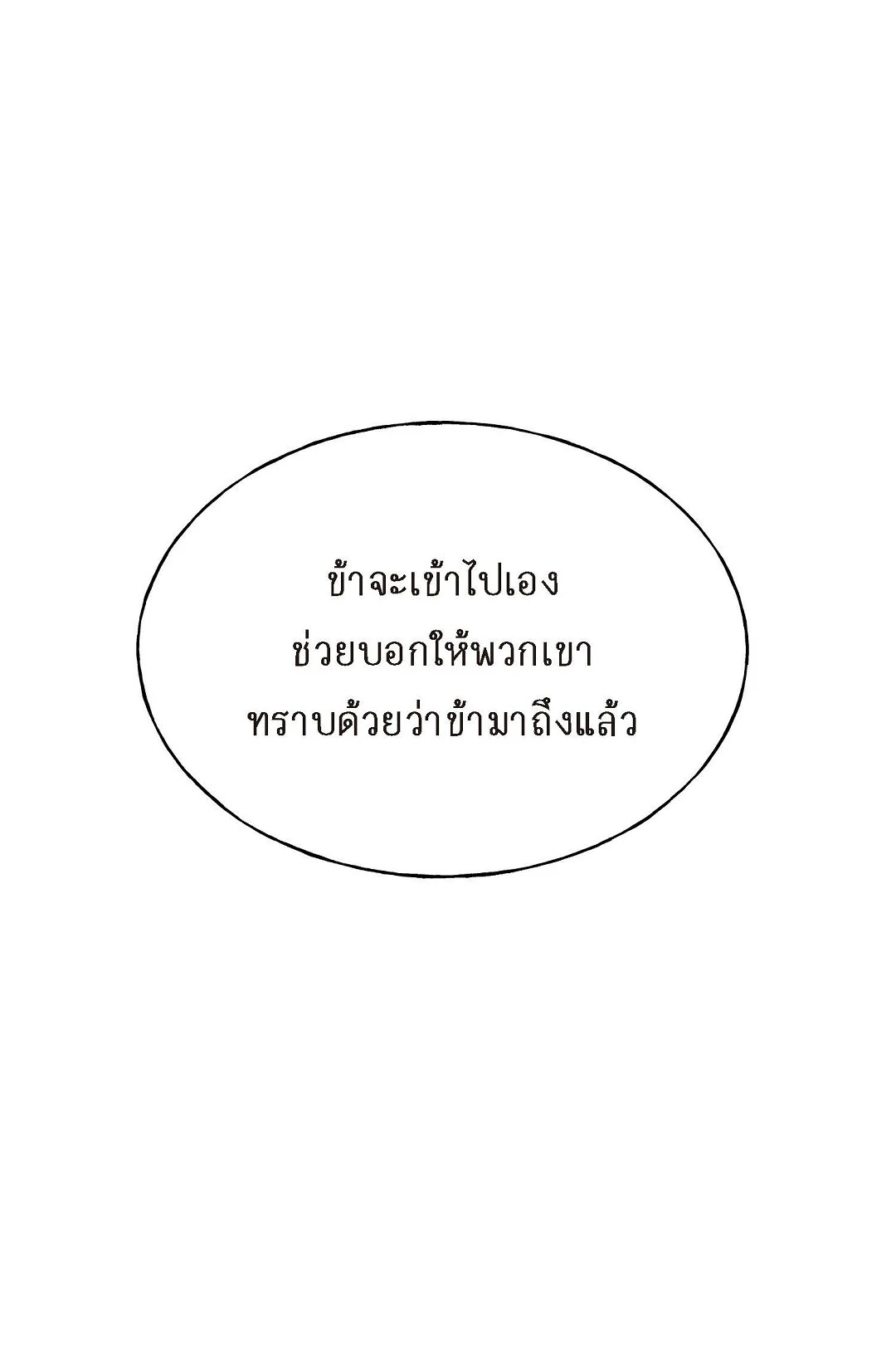 หน้า 98
