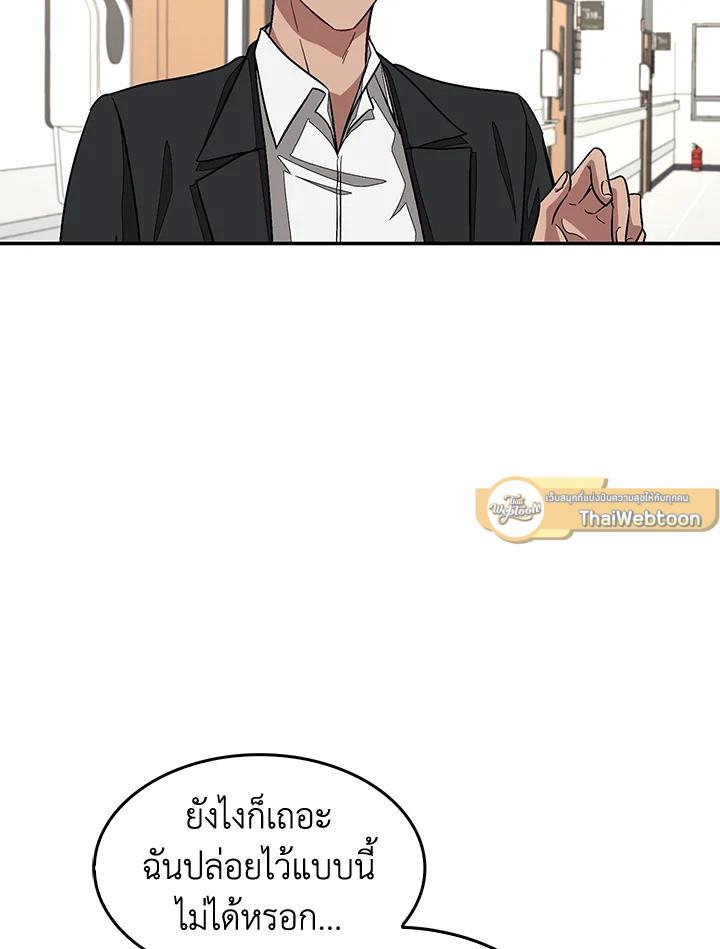 หน้า 113