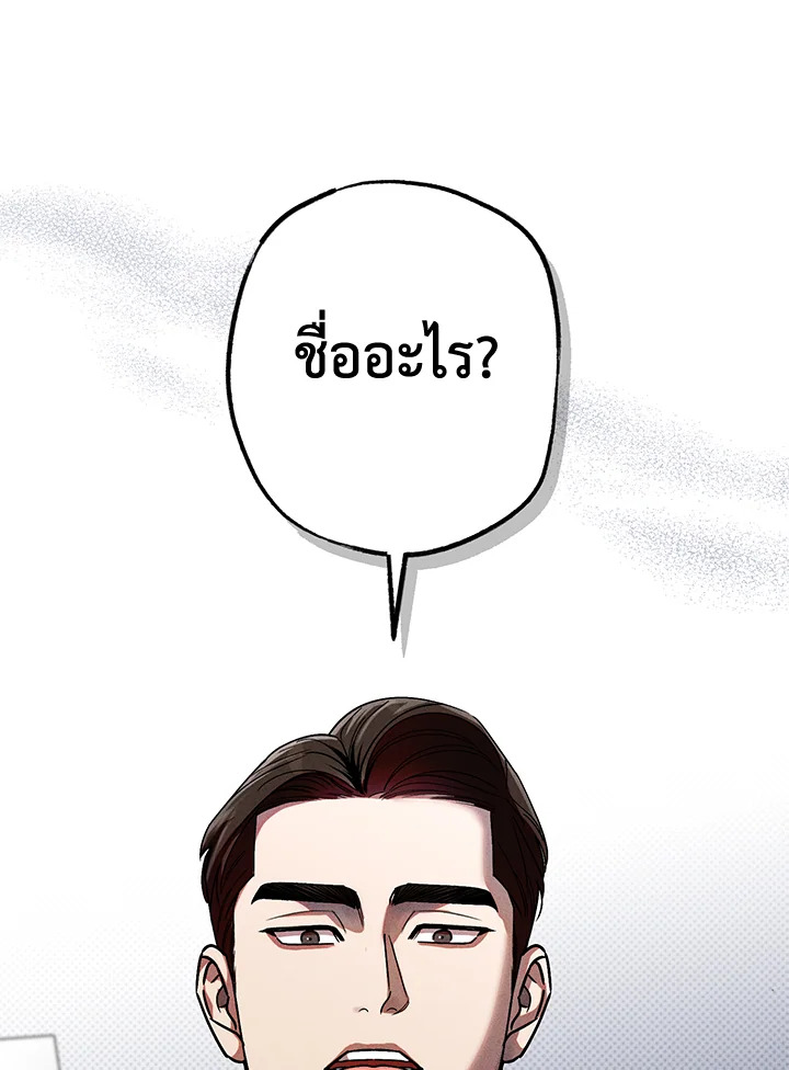 หน้า 89