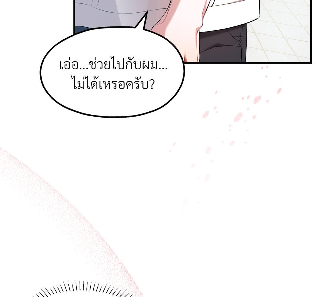 หน้า 73