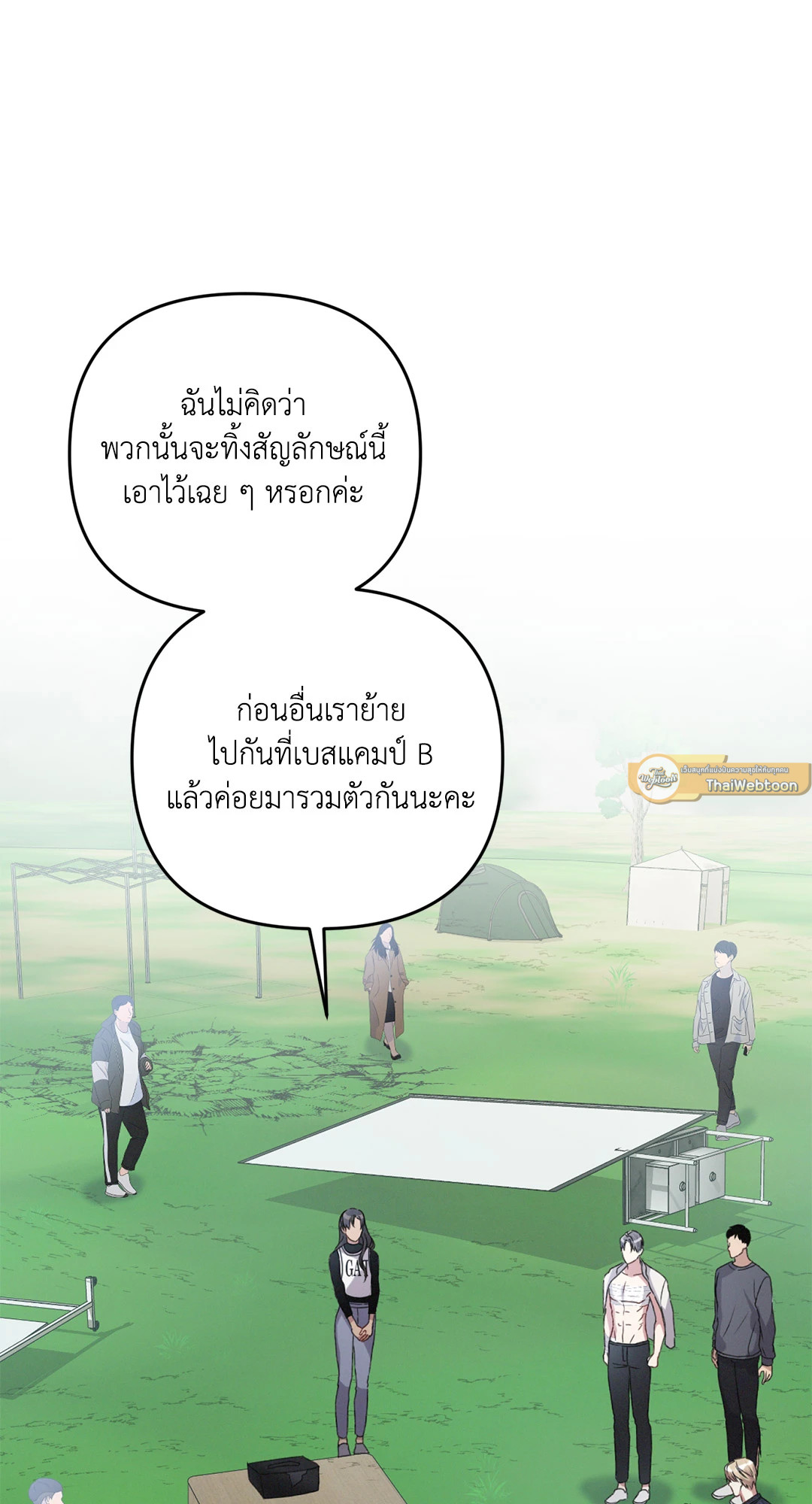 หน้า 55