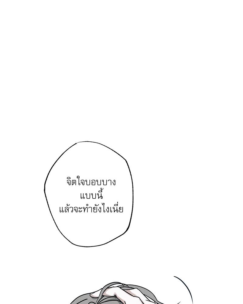 หน้า 83