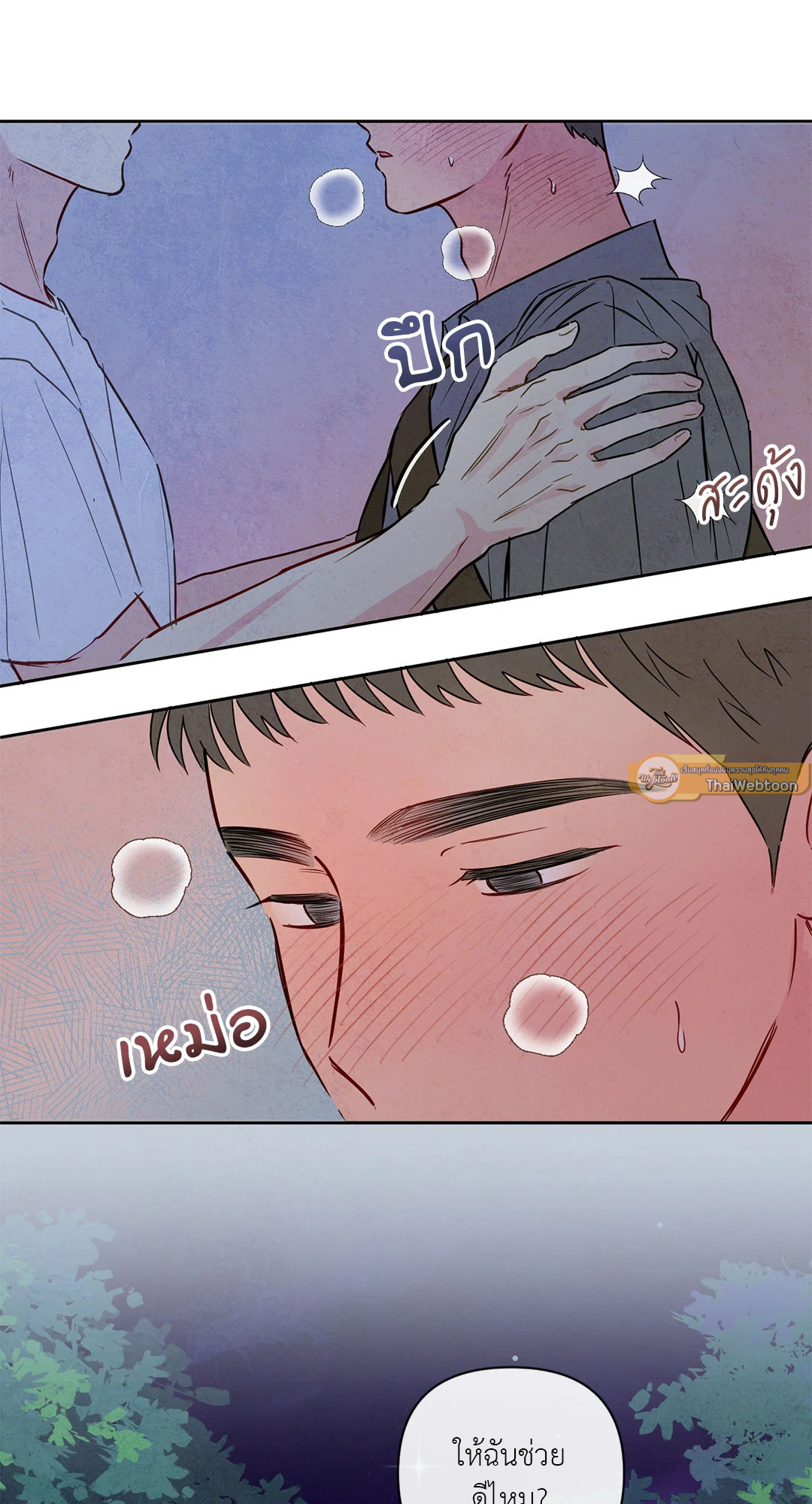 หน้า 33