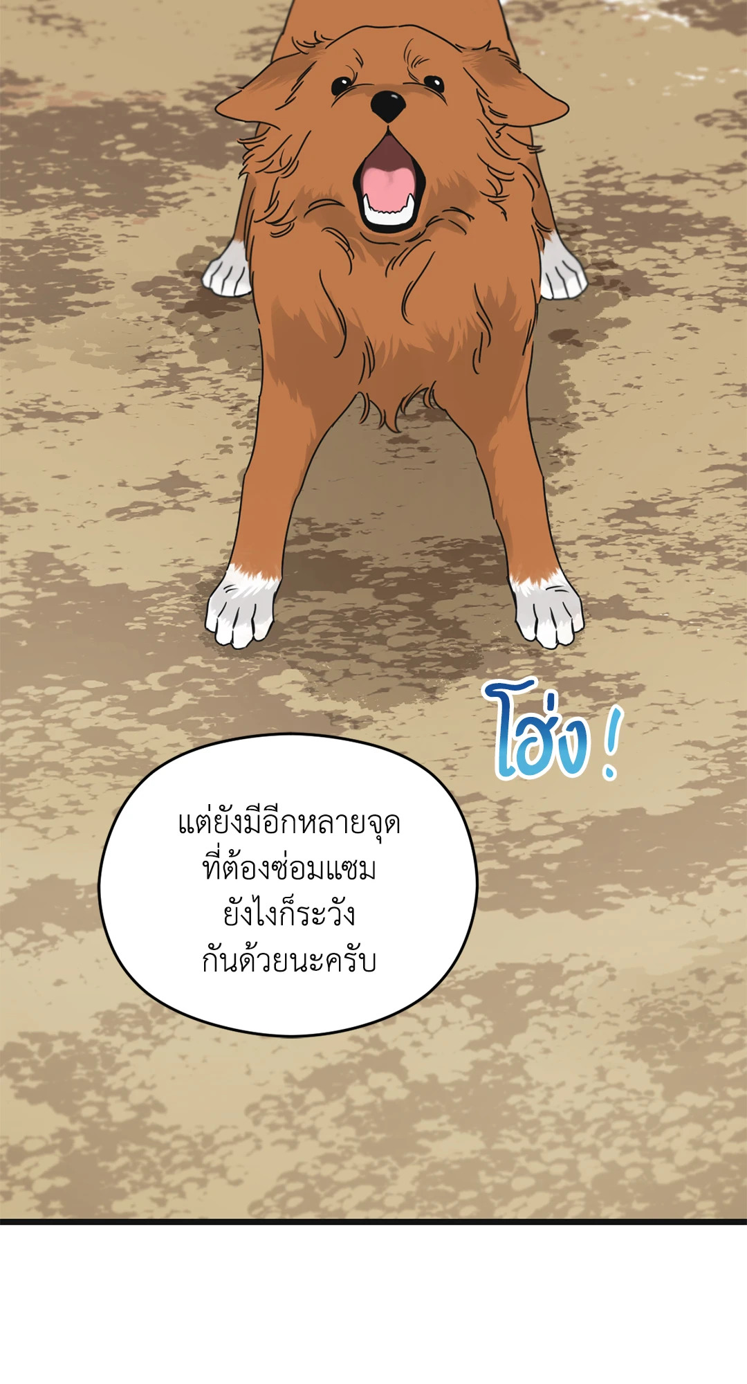หน้า 104