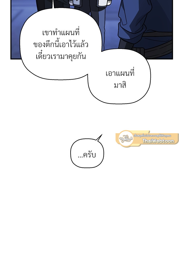 หน้า 95