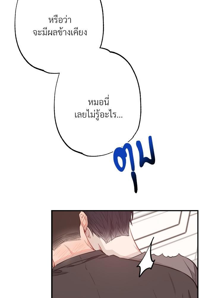 หน้า 101