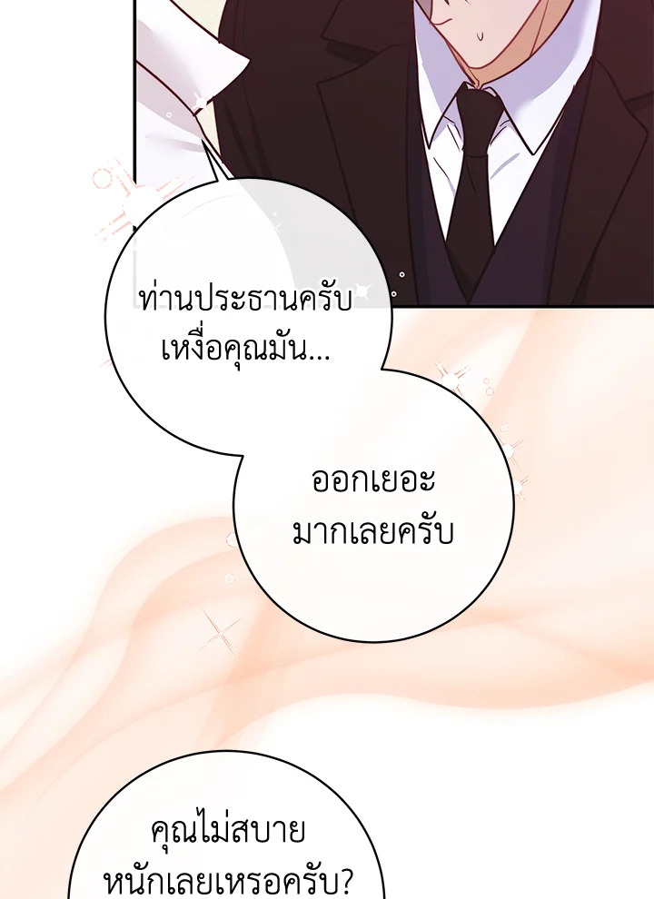 หน้า 79