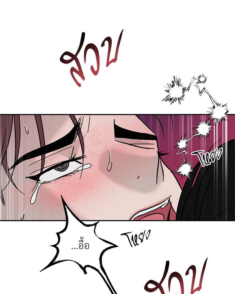 หน้า 87