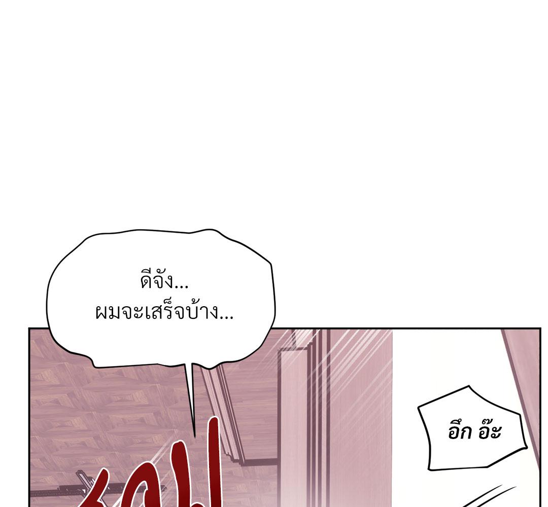 หน้า 93
