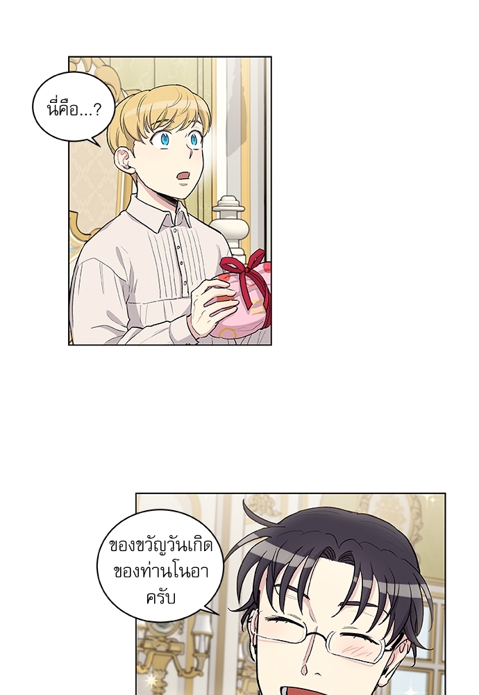 หน้า 31