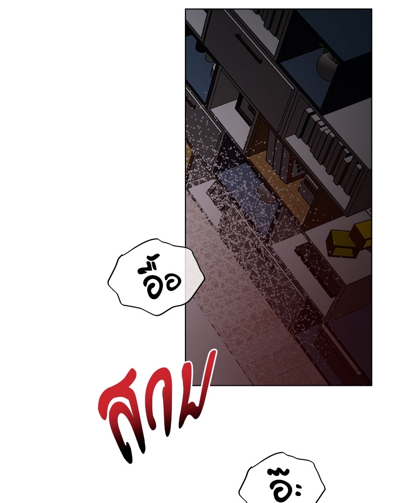 หน้า 79