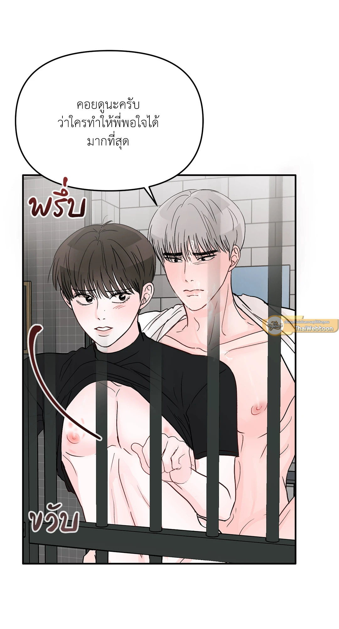 หน้า 65