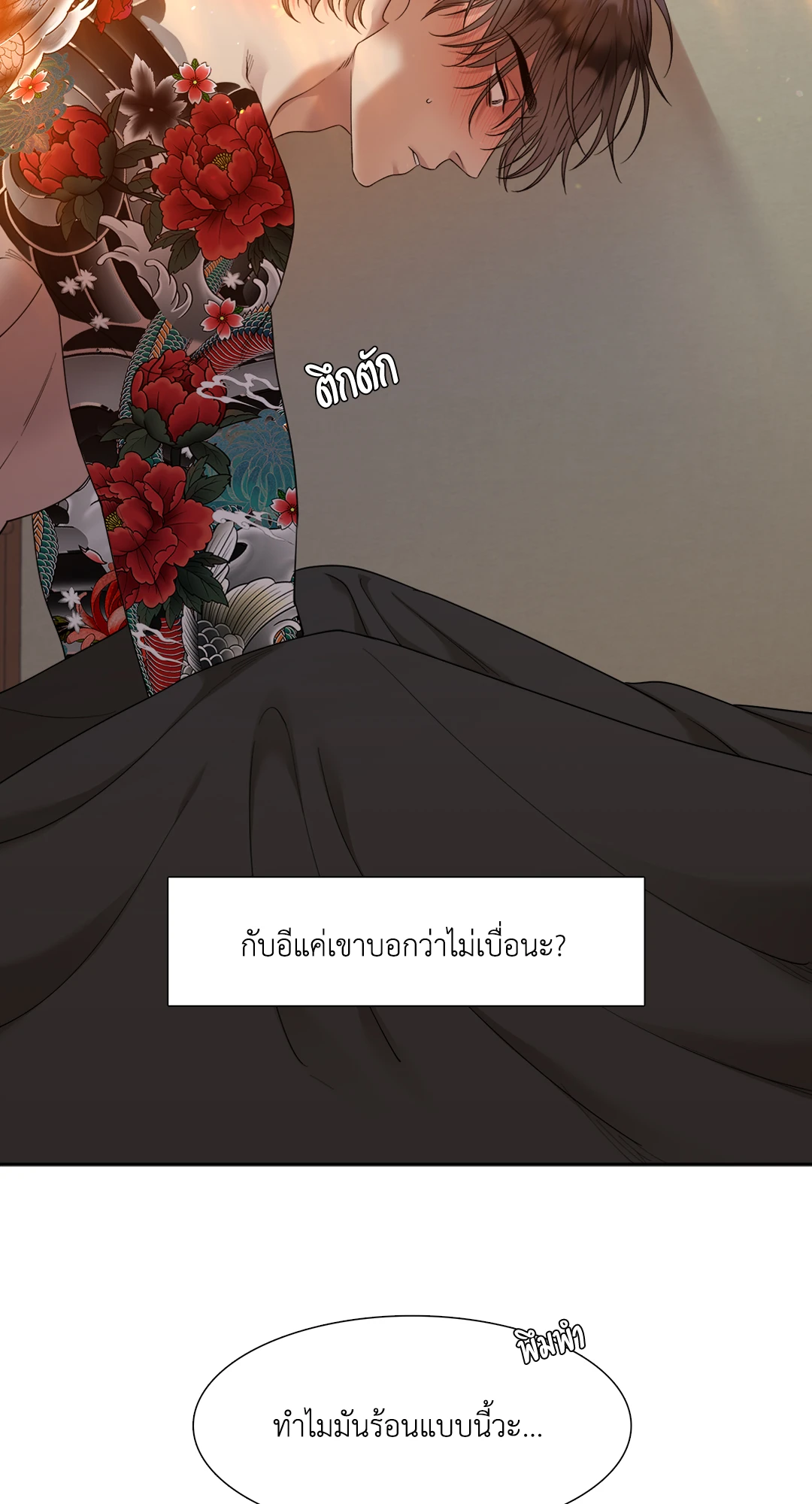 หน้า 50