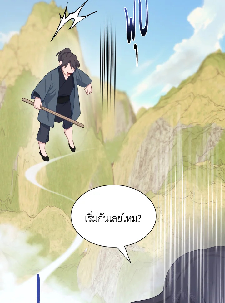 หน้า 87