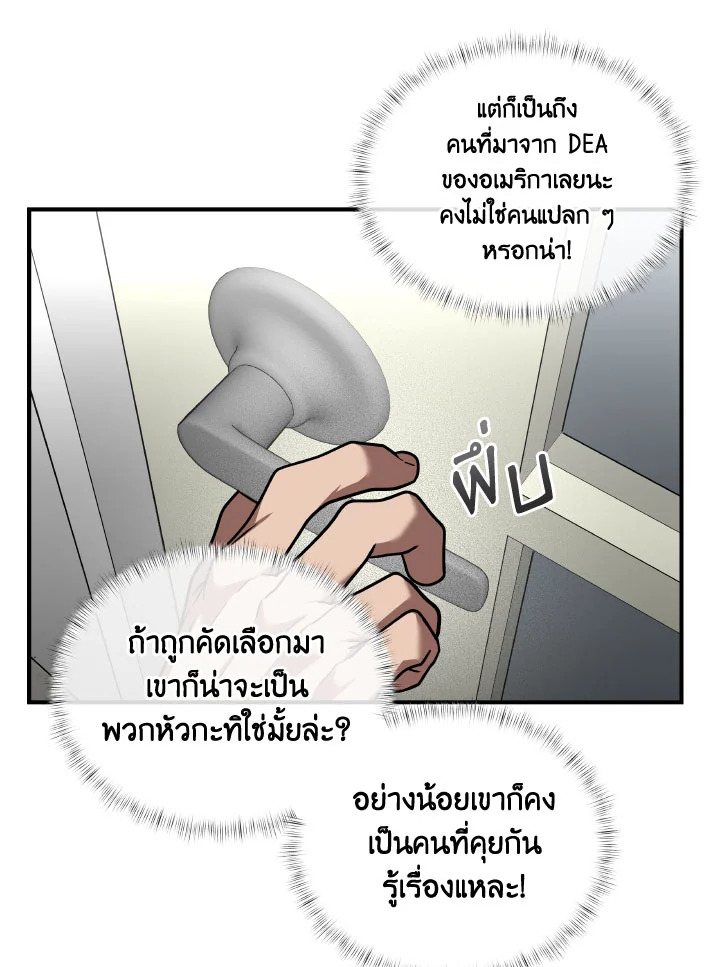 หน้า 68