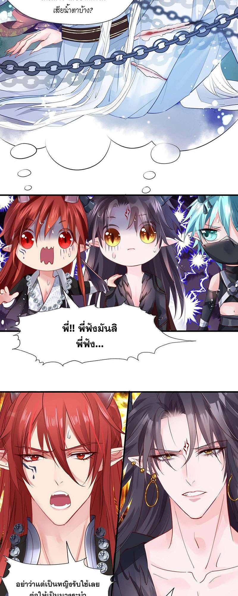 หน้า 37