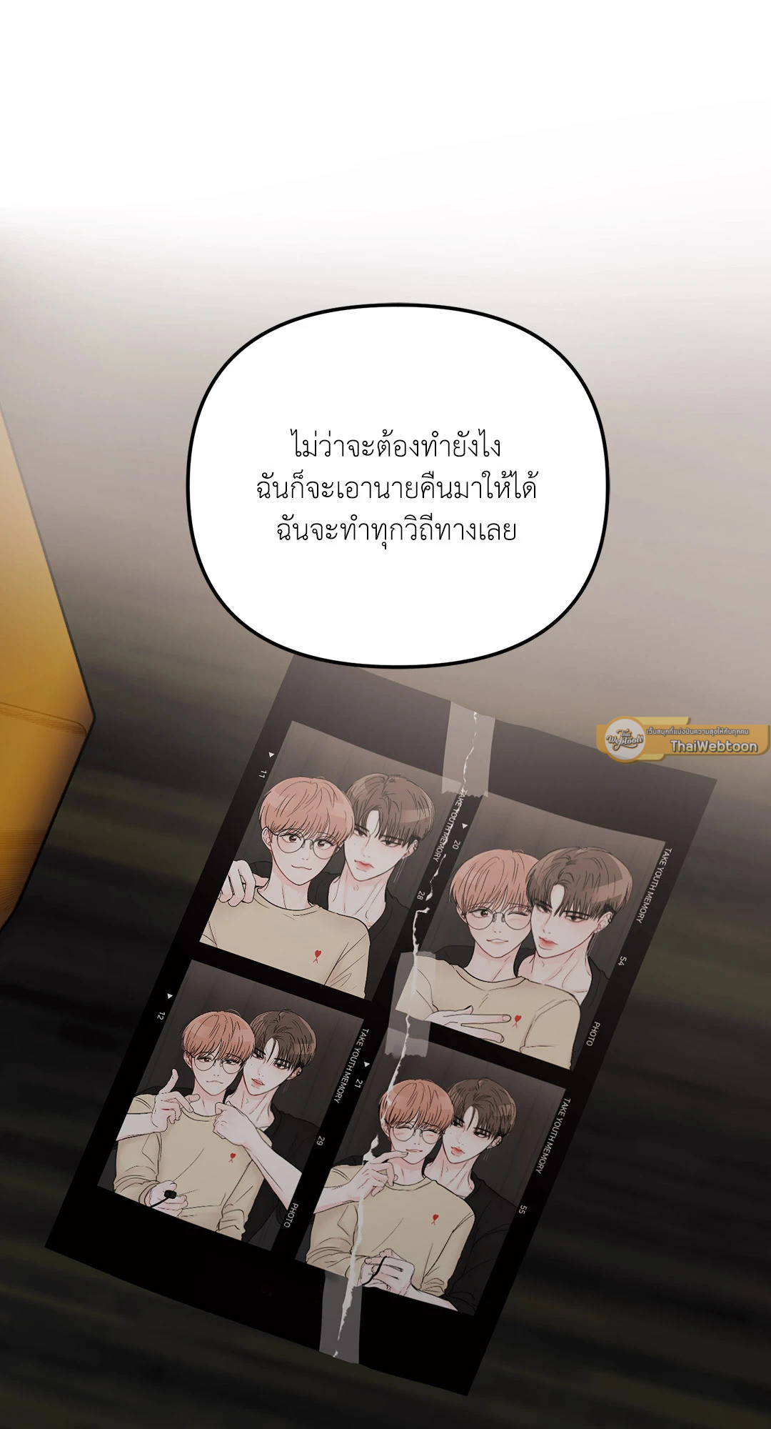 หน้า 74