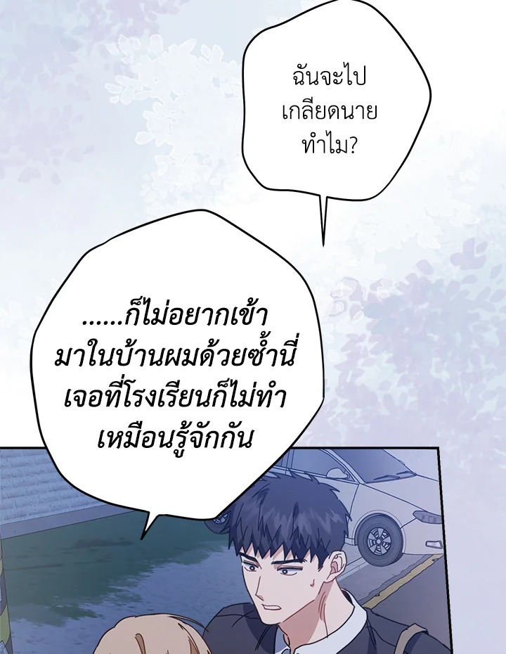 หน้า 94