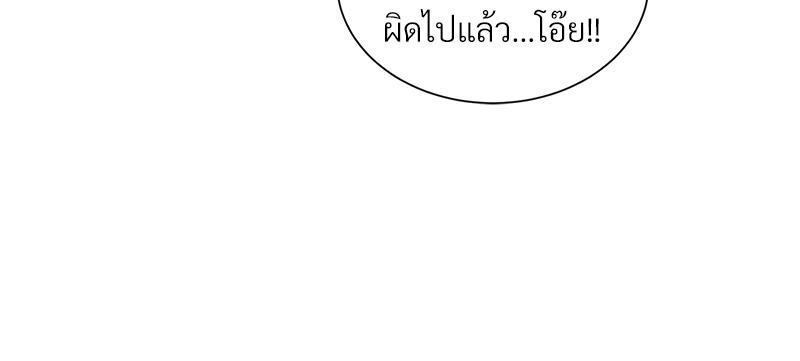 หน้า 92