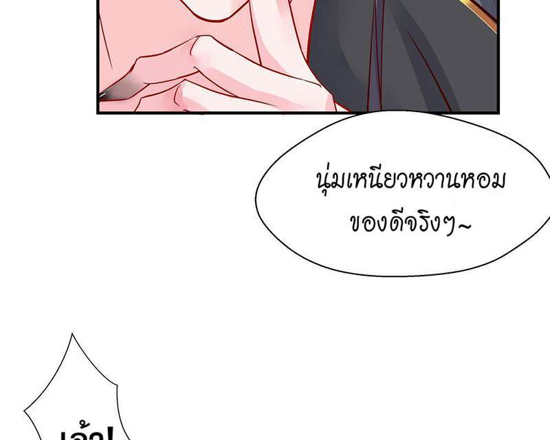 หน้า 59