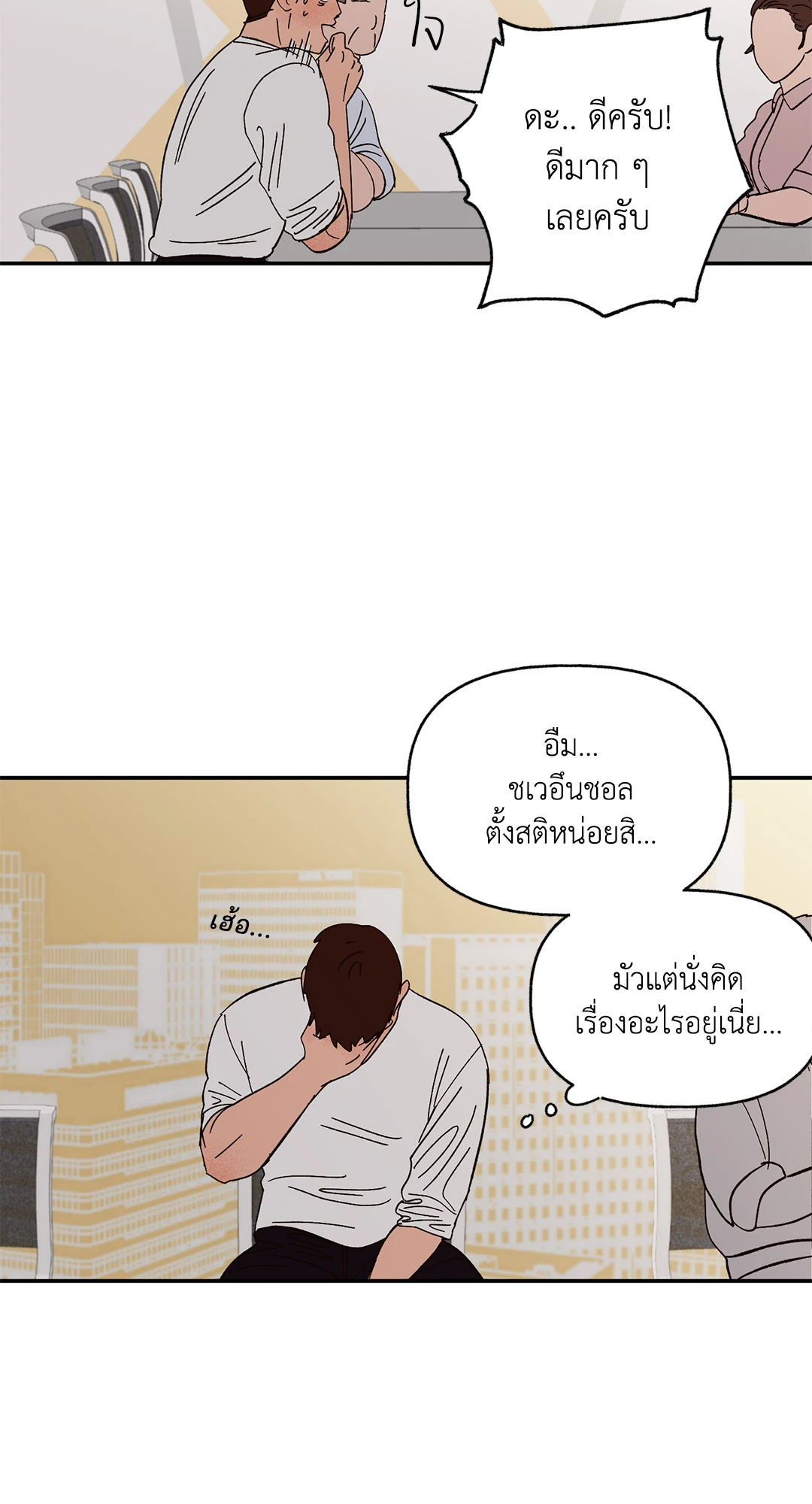หน้า 64