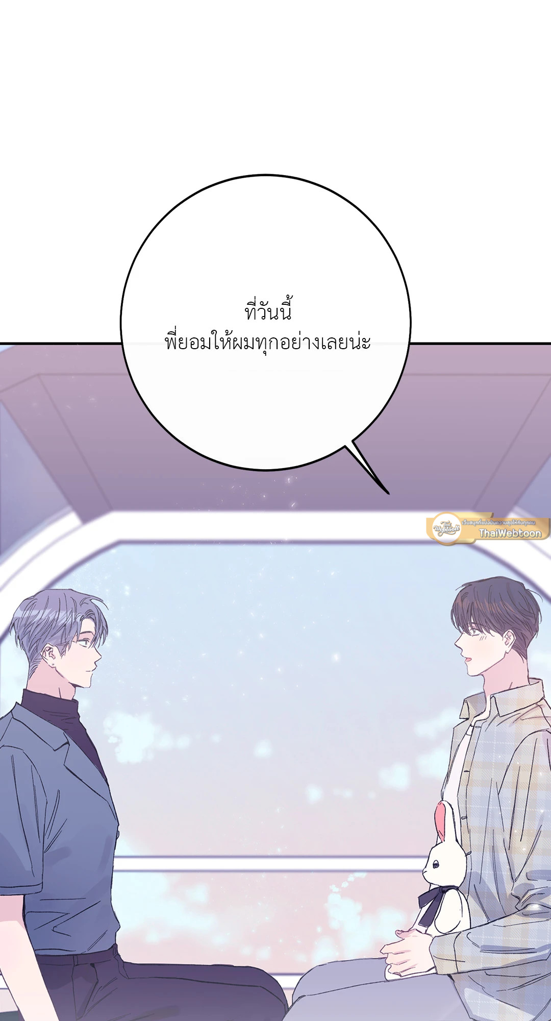 หน้า 79