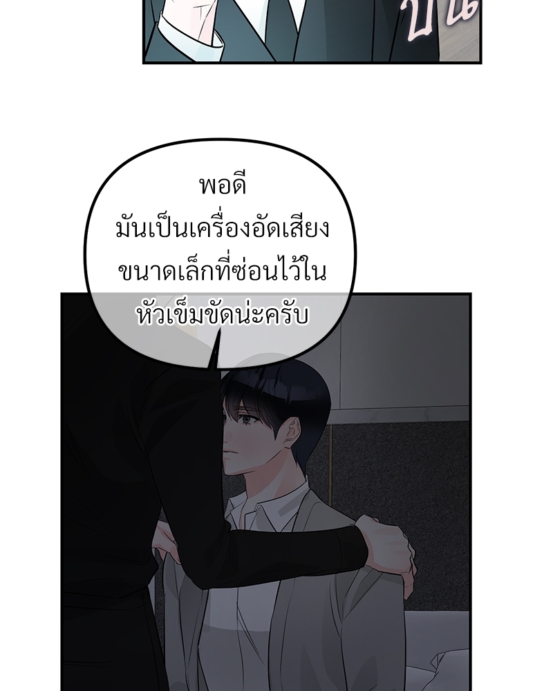 หน้า 84