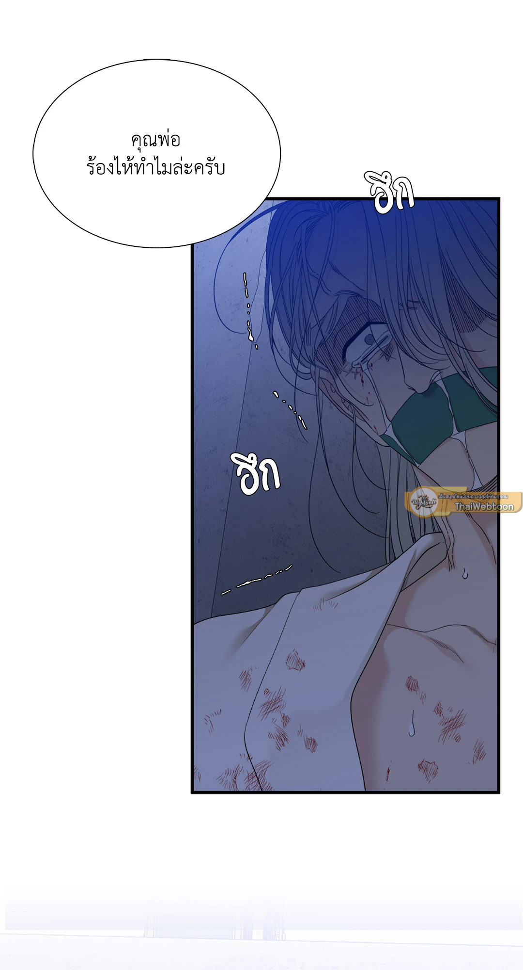 หน้า 61