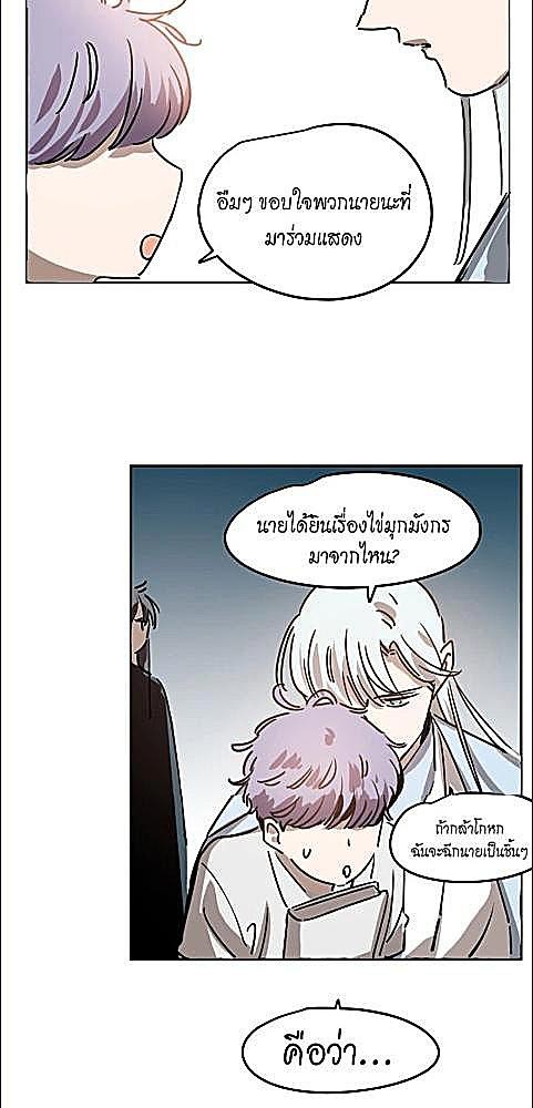 หน้า 39