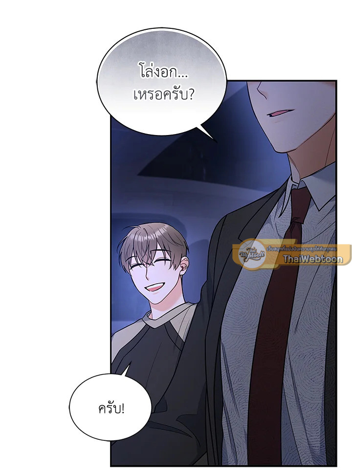 หน้า 49