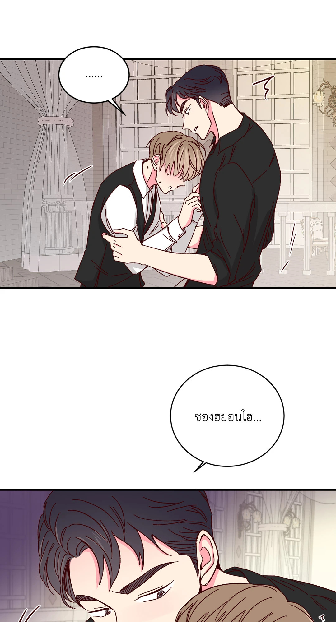 หน้า 52