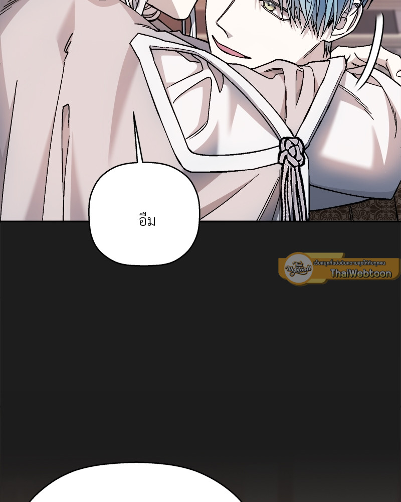 หน้า 85