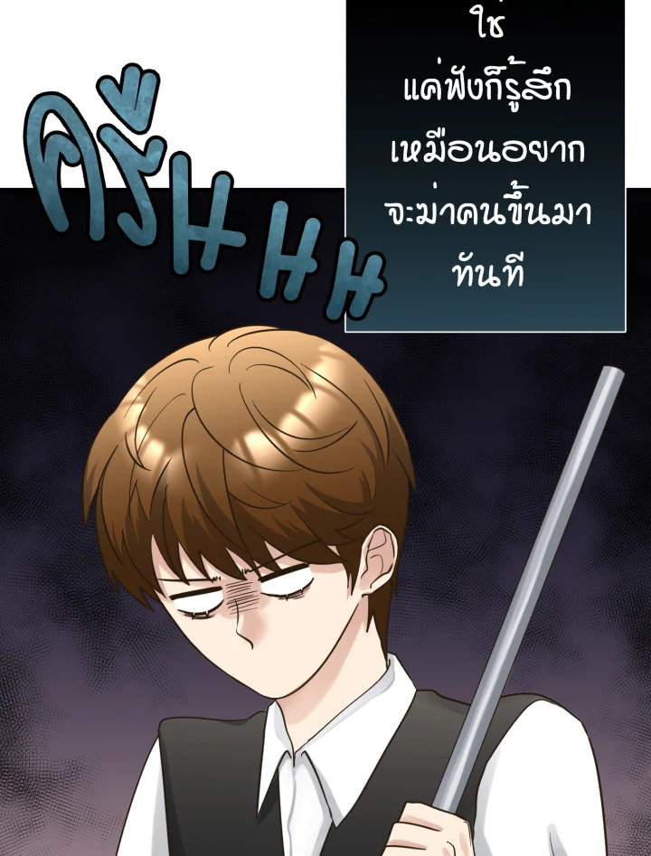 หน้า 92