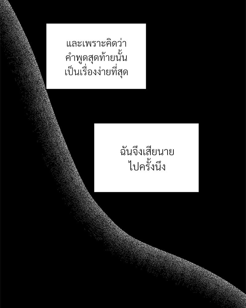 หน้า 92
